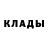 МЕТАДОН кристалл CatoMinor