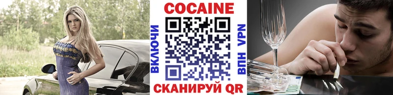 COCAIN Эквадор Удачный