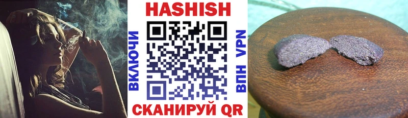 гидра ссылки  Удачный  ГАШИШ 40% ТГК 