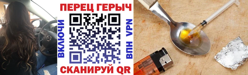 Героин афганец Удачный