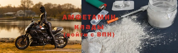 COCAINE Белоозёрский