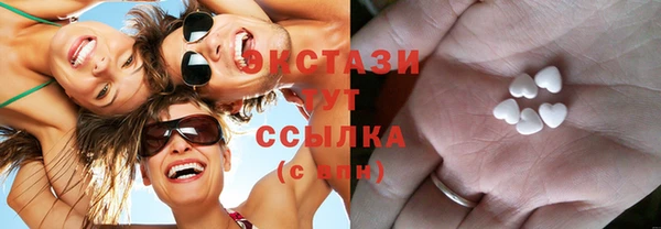 COCAINE Белоозёрский