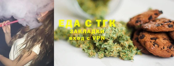 COCAINE Белоозёрский