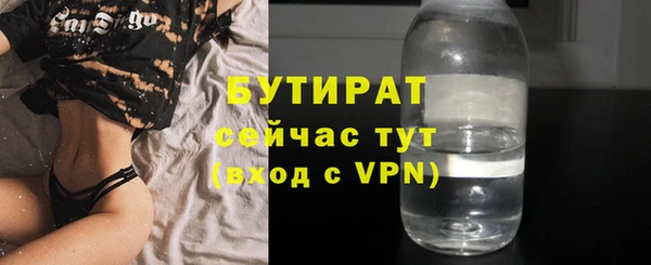 COCAINE Белоозёрский