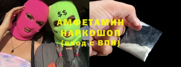 кокс Белокуриха