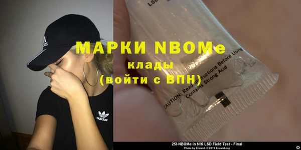 COCAINE Белоозёрский