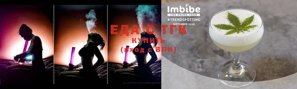 COCAINE Белоозёрский