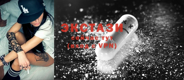 COCAINE Белоозёрский