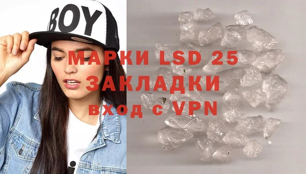COCAINE Белоозёрский