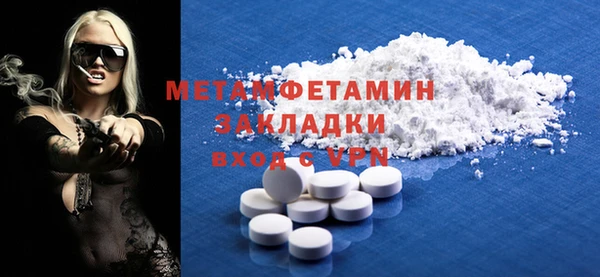 кокс Белокуриха