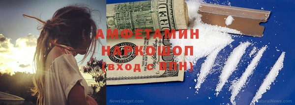 COCAINE Белоозёрский