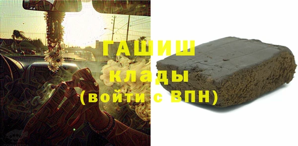 кокс Белокуриха