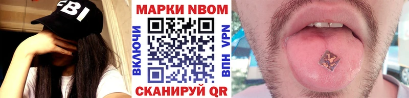 это как зайти  Удачный  Марки N-bome 1500мкг 